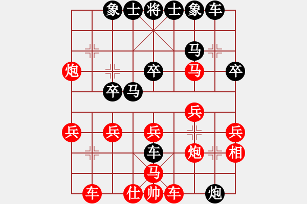 象棋棋譜圖片：對(duì)仙飛刀1 - 步數(shù)：30 