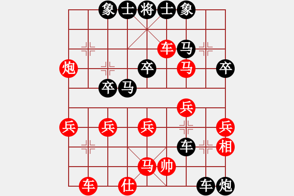 象棋棋譜圖片：對(duì)仙飛刀1 - 步數(shù)：36 