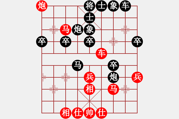 象棋棋譜圖片：詩書禮易樂(5段)-勝-丹桂飄香(日帥) - 步數(shù)：40 