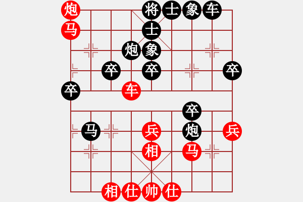 象棋棋譜圖片：詩書禮易樂(5段)-勝-丹桂飄香(日帥) - 步數(shù)：48 