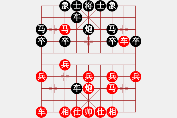 象棋棋譜圖片：lys218先勝泉州棋友 - 步數(shù)：20 