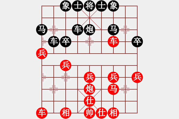 象棋棋譜圖片：lys218先勝泉州棋友 - 步數(shù)：30 