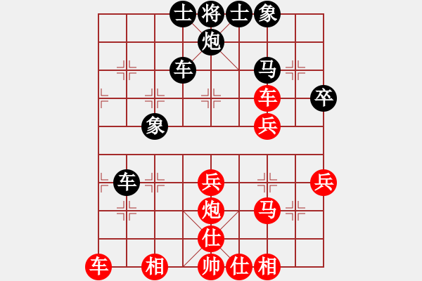 象棋棋譜圖片：lys218先勝泉州棋友 - 步數(shù)：40 