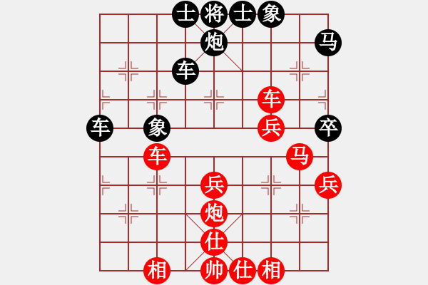 象棋棋譜圖片：lys218先勝泉州棋友 - 步數(shù)：50 