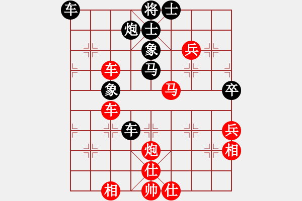 象棋棋譜圖片：lys218先勝泉州棋友 - 步數(shù)：70 