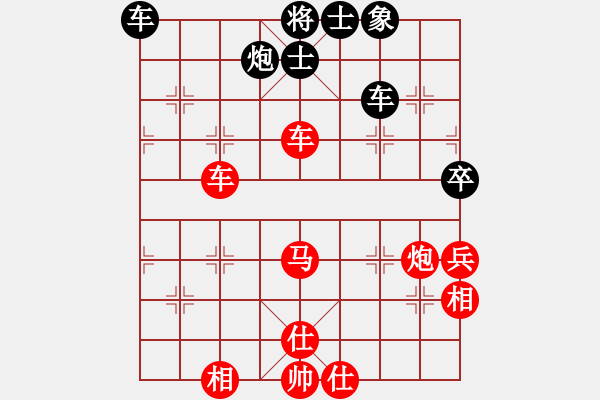 象棋棋譜圖片：lys218先勝泉州棋友 - 步數(shù)：80 