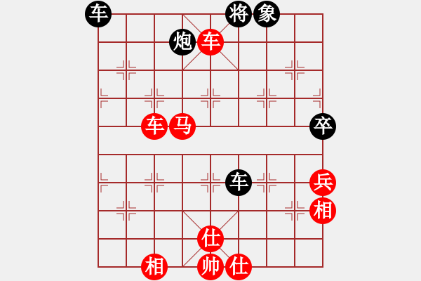 象棋棋譜圖片：lys218先勝泉州棋友 - 步數(shù)：90 