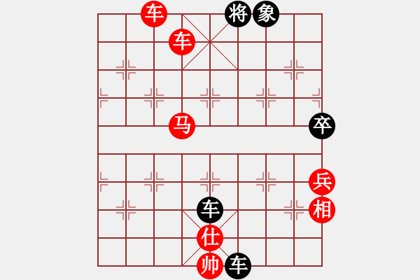 象棋棋譜圖片：lys218先勝泉州棋友 - 步數(shù)：96 