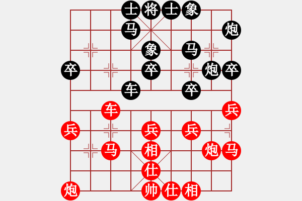 象棋棋谱图片：蔚强 先和 赵子雨 - 步数：30 