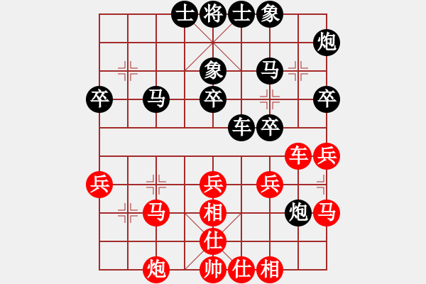 象棋棋谱图片：蔚强 先和 赵子雨 - 步数：40 