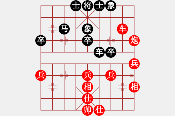 象棋棋谱图片：蔚强 先和 赵子雨 - 步数：50 