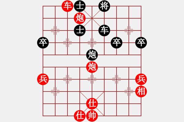 象棋棋譜圖片：甘肅象棋聯(lián)盟基地 忘年交 先負 酒泉溫柔一刀 - 步數(shù)：80 