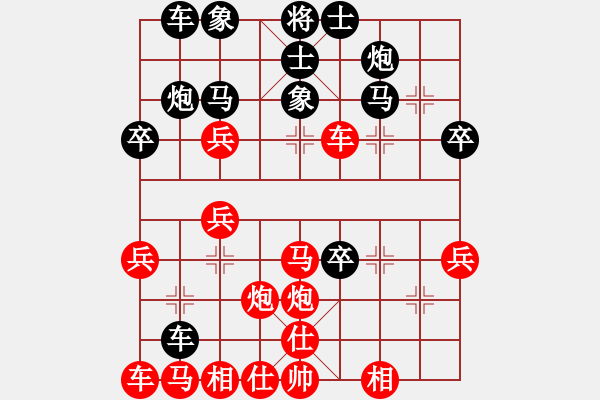 象棋棋譜圖片：白氏劍客(3段)-負(fù)-象棋魔法(1段) - 步數(shù)：30 