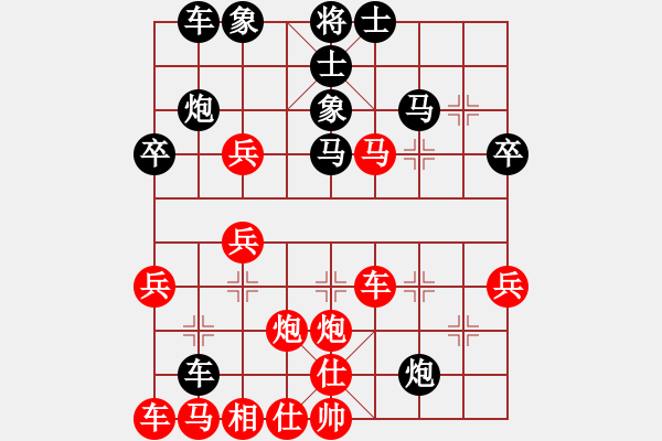 象棋棋譜圖片：白氏劍客(3段)-負(fù)-象棋魔法(1段) - 步數(shù)：40 