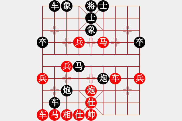 象棋棋譜圖片：白氏劍客(3段)-負(fù)-象棋魔法(1段) - 步數(shù)：50 