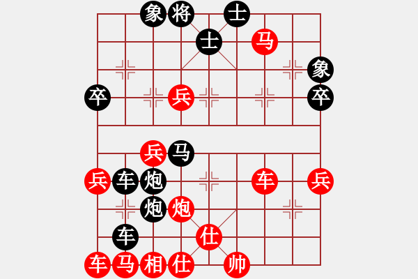 象棋棋譜圖片：白氏劍客(3段)-負(fù)-象棋魔法(1段) - 步數(shù)：60 