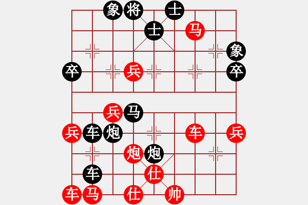 象棋棋譜圖片：白氏劍客(3段)-負(fù)-象棋魔法(1段) - 步數(shù)：62 