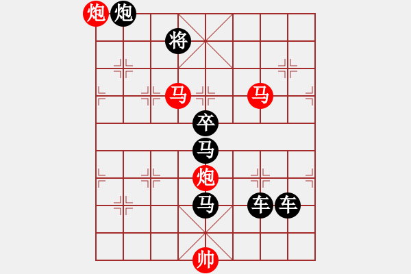 象棋棋譜圖片：【Sunyt原創(chuàng)】《獅嶺橫云》（馬馬炮炮 43） - 步數(shù)：20 