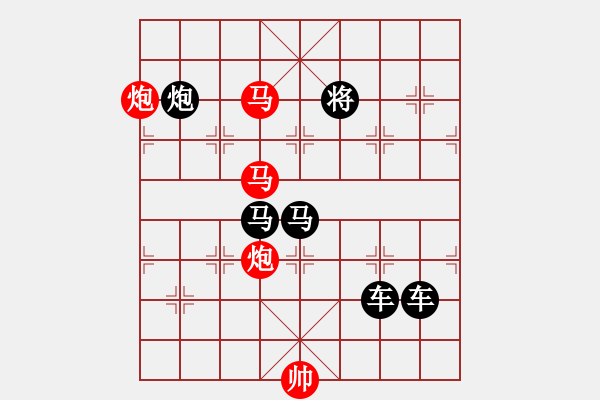 象棋棋譜圖片：【Sunyt原創(chuàng)】《獅嶺橫云》（馬馬炮炮 43） - 步數(shù)：50 