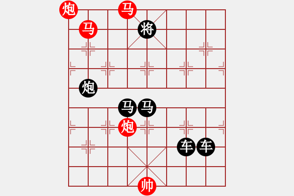 象棋棋譜圖片：【Sunyt原創(chuàng)】《獅嶺橫云》（馬馬炮炮 43） - 步數(shù)：60 