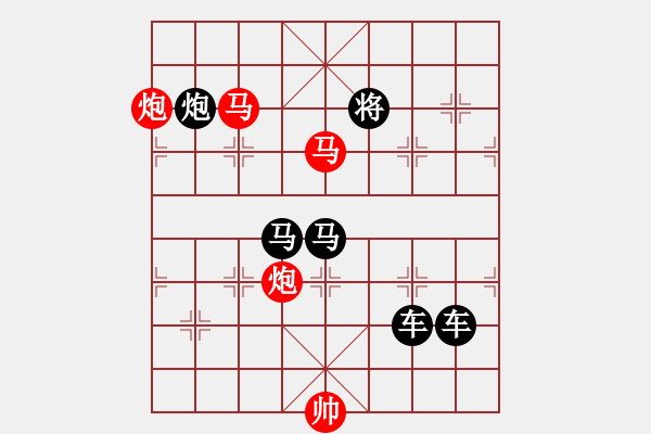 象棋棋譜圖片：【Sunyt原創(chuàng)】《獅嶺橫云》（馬馬炮炮 43） - 步數(shù)：70 