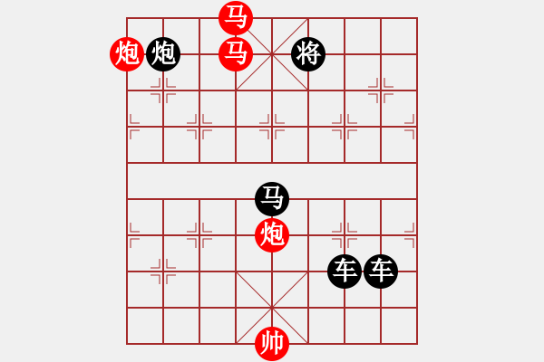 象棋棋譜圖片：【Sunyt原創(chuàng)】《獅嶺橫云》（馬馬炮炮 43） - 步數(shù)：85 