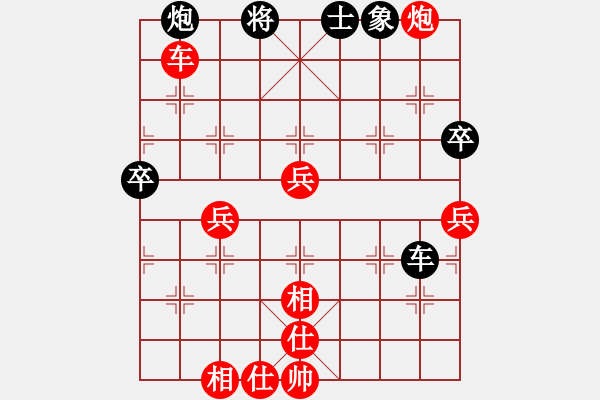 象棋棋譜圖片：橫才俊儒[紅] -VS- 朝陽[黑] - 步數(shù)：100 