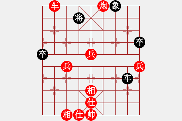 象棋棋譜圖片：橫才俊儒[紅] -VS- 朝陽[黑] - 步數(shù)：103 