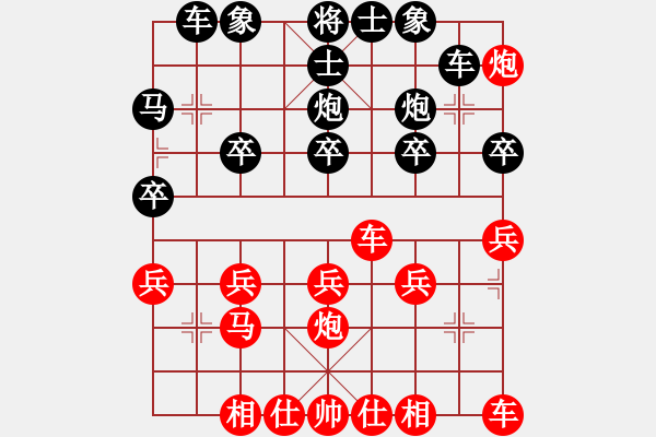 象棋棋譜圖片：橫才俊儒[紅] -VS- 朝陽[黑] - 步數(shù)：30 