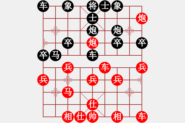 象棋棋譜圖片：橫才俊儒[紅] -VS- 朝陽[黑] - 步數(shù)：40 