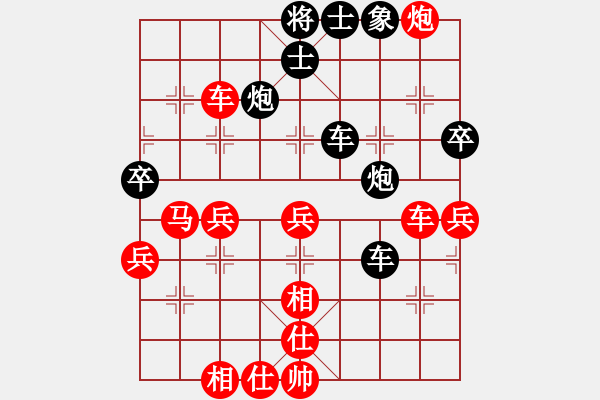 象棋棋譜圖片：橫才俊儒[紅] -VS- 朝陽[黑] - 步數(shù)：70 