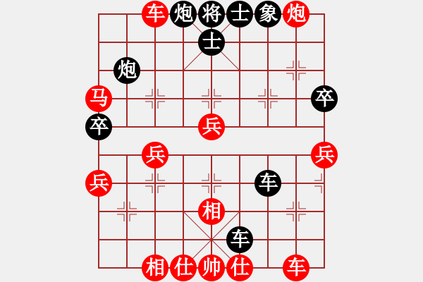 象棋棋譜圖片：橫才俊儒[紅] -VS- 朝陽[黑] - 步數(shù)：80 