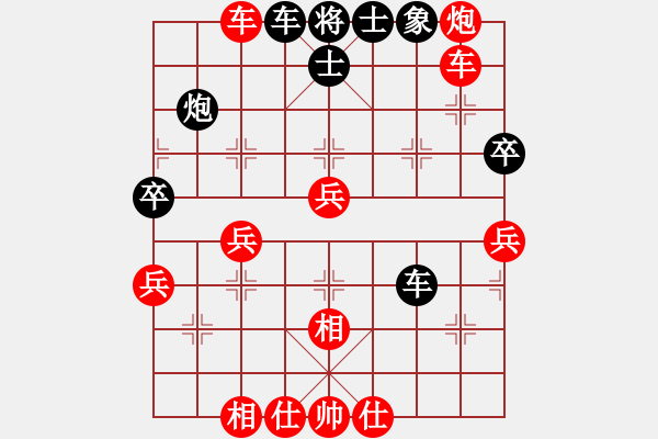 象棋棋譜圖片：橫才俊儒[紅] -VS- 朝陽[黑] - 步數(shù)：90 