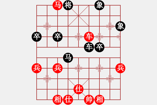 象棋棋谱图片：左治 先胜 王家瑞 - 步数：80 