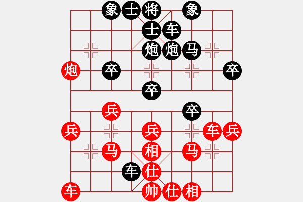 象棋棋譜圖片：吾乃孤獨(dú)(至尊)-負(fù)-李謐(至尊) - 步數(shù)：30 