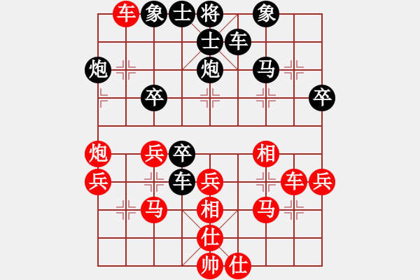 象棋棋譜圖片：吾乃孤獨(dú)(至尊)-負(fù)-李謐(至尊) - 步數(shù)：40 