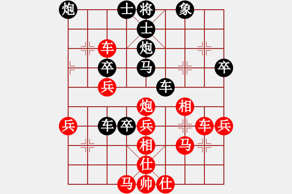 象棋棋譜圖片：吾乃孤獨(dú)(至尊)-負(fù)-李謐(至尊) - 步數(shù)：50 