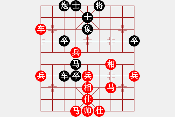 象棋棋譜圖片：吾乃孤獨(dú)(至尊)-負(fù)-李謐(至尊) - 步數(shù)：60 