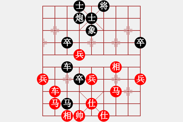 象棋棋譜圖片：吾乃孤獨(dú)(至尊)-負(fù)-李謐(至尊) - 步數(shù)：70 