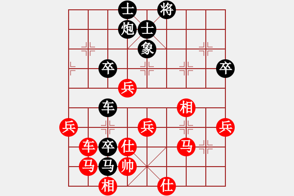 象棋棋譜圖片：吾乃孤獨(dú)(至尊)-負(fù)-李謐(至尊) - 步數(shù)：74 