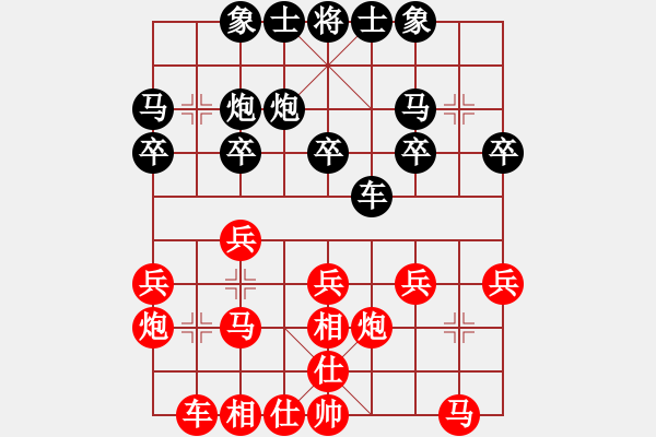 象棋棋谱图片：韩强 先和 赵玮 - 步数：20 