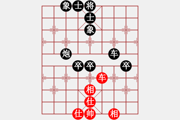 象棋棋譜圖片：璽海 負(fù) 韓裕恒 - 步數(shù)：100 