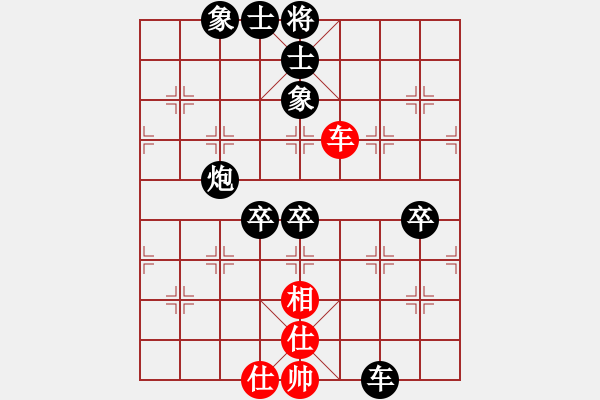 象棋棋譜圖片：璽海 負(fù) 韓裕恒 - 步數(shù)：102 