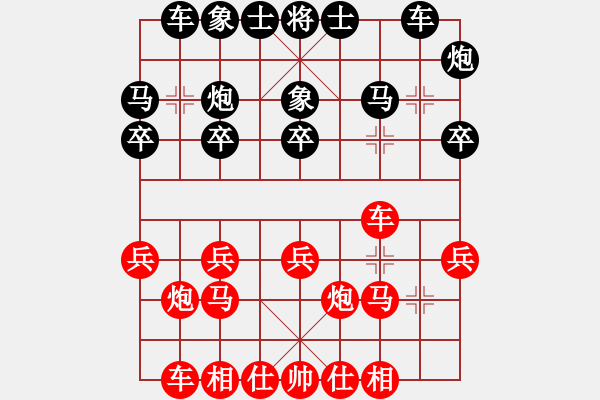 象棋棋譜圖片：璽海 負(fù) 韓裕恒 - 步數(shù)：20 