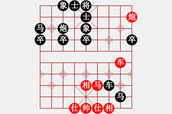 象棋棋譜圖片：璽海 負(fù) 韓裕恒 - 步數(shù)：50 