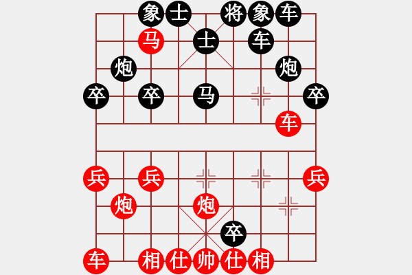 象棋棋譜圖片：杭州市棋類協(xié)會隊 胡雯銥 勝 天津市南開區(qū)海河棋院 唐佳淇 - 步數(shù)：30 