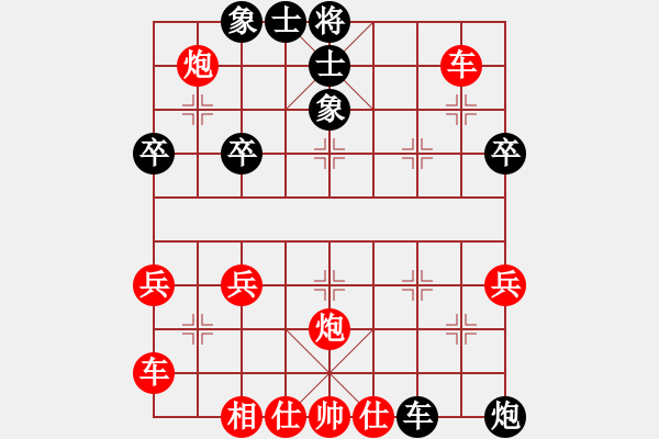 象棋棋譜圖片：杭州市棋類協(xié)會隊 胡雯銥 勝 天津市南開區(qū)海河棋院 唐佳淇 - 步數(shù)：50 