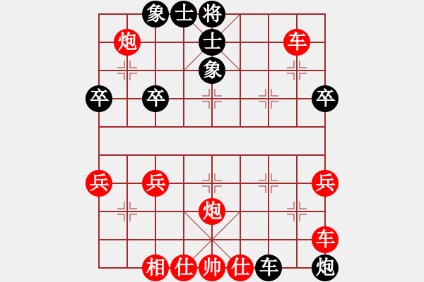 象棋棋譜圖片：杭州市棋類協(xié)會隊 胡雯銥 勝 天津市南開區(qū)海河棋院 唐佳淇 - 步數(shù)：51 