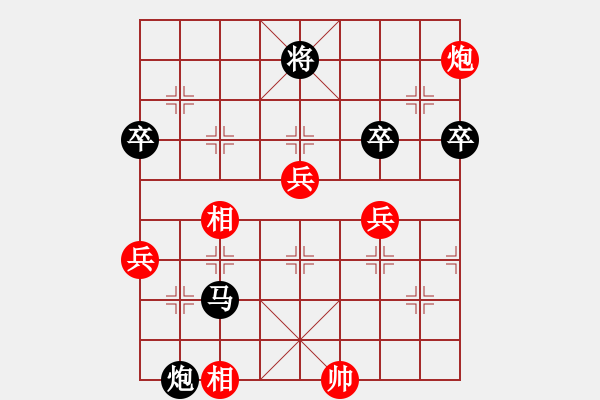 象棋棋譜圖片：小我大戰(zhàn) 小孩自然萌獲勝 - 步數(shù)：110 