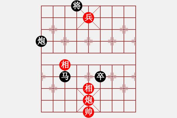 象棋棋譜圖片：小我大戰(zhàn) 小孩自然萌獲勝 - 步數(shù)：160 